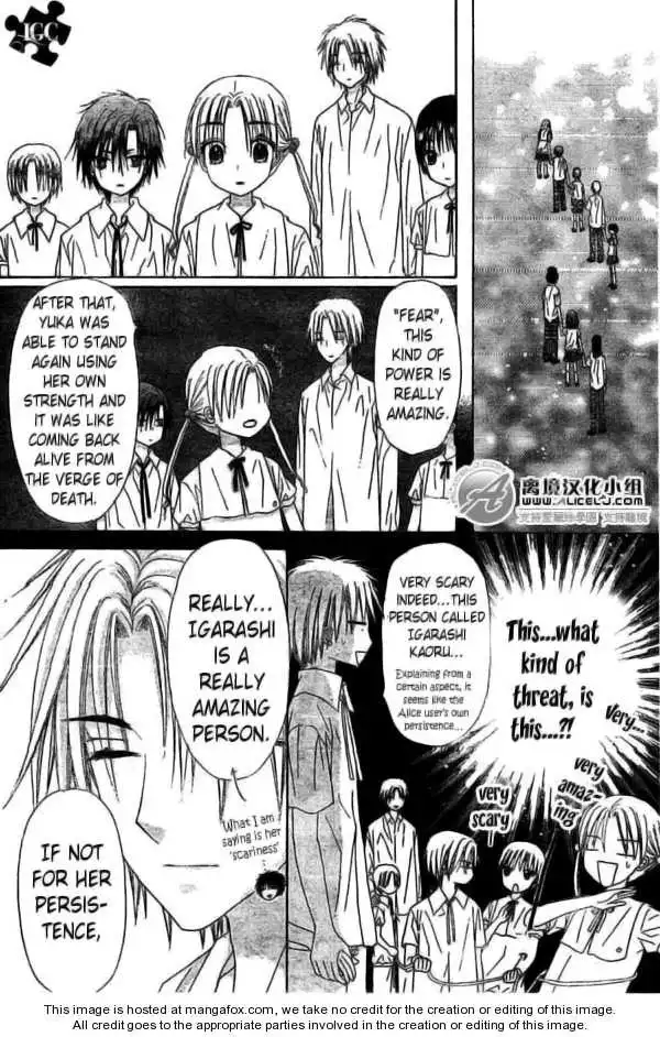 Gakuen Alice Chapter 109 25